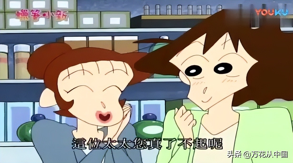 蜡笔小新妈妈的过去全集,蜡笔小新妈