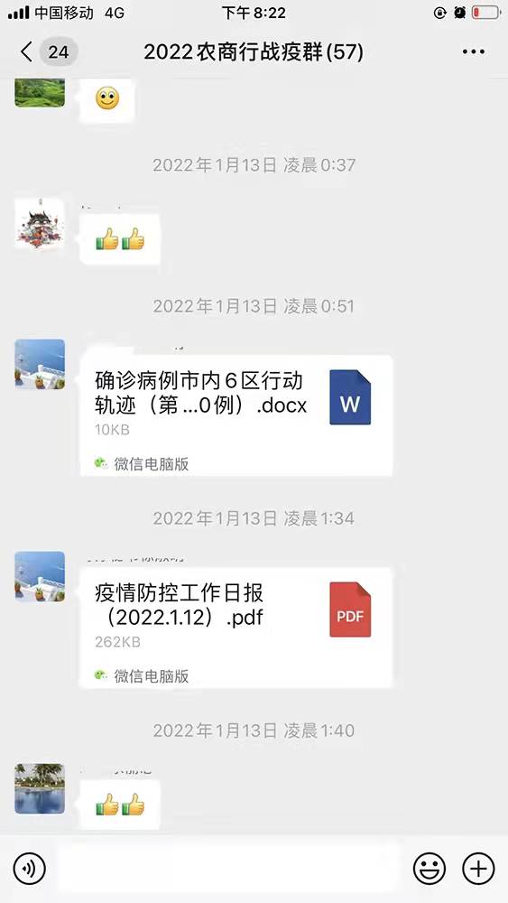 农商银行抗疫一线,抗疫农业银行