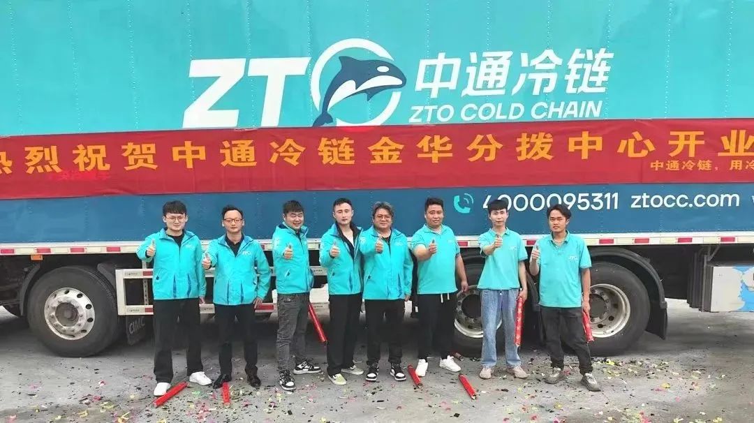 关注丨顺丰、京东、中通…冷链物流巨头纷纷入局预制菜