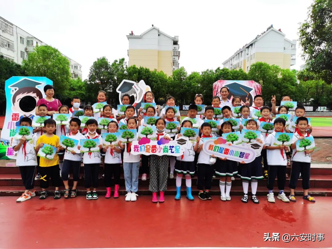 区角式趣味体验——六安市雷锋路小学无纸化测试