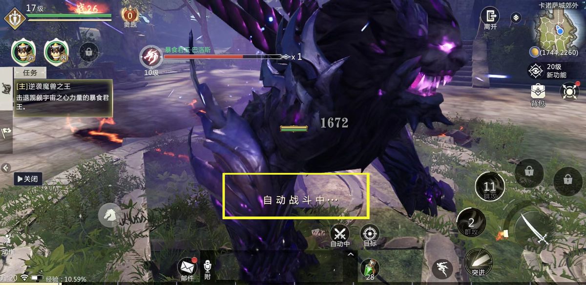 2023年游戏搬砖推荐手游,2023年新游戏搬砖手游推荐