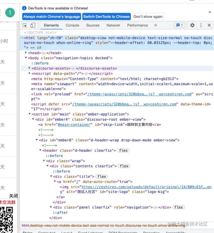 软件测试开发在线测试,软件测试之框架测试