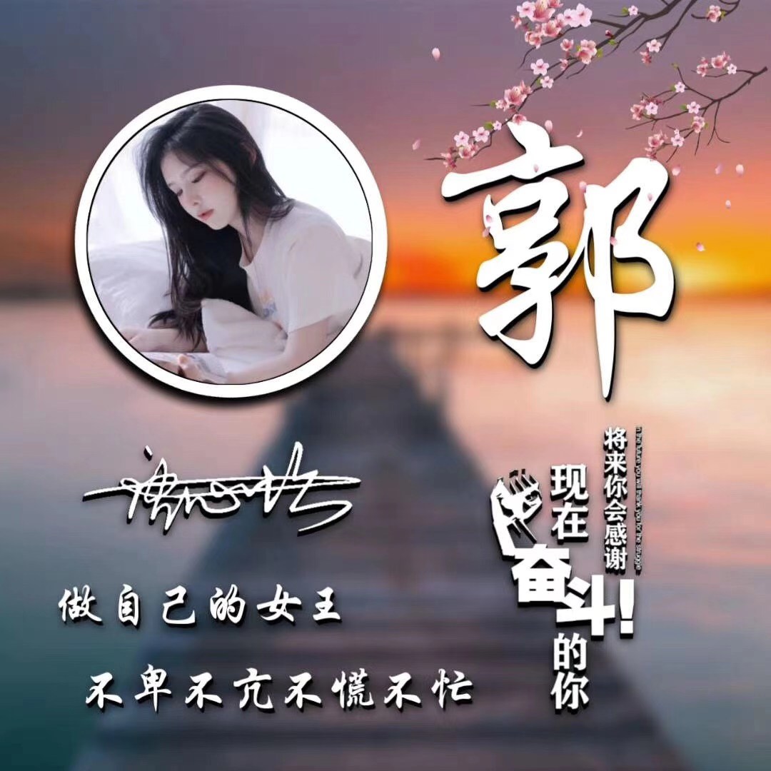 2022最带字励志的微信头像,2023最流行微信个性签名头像