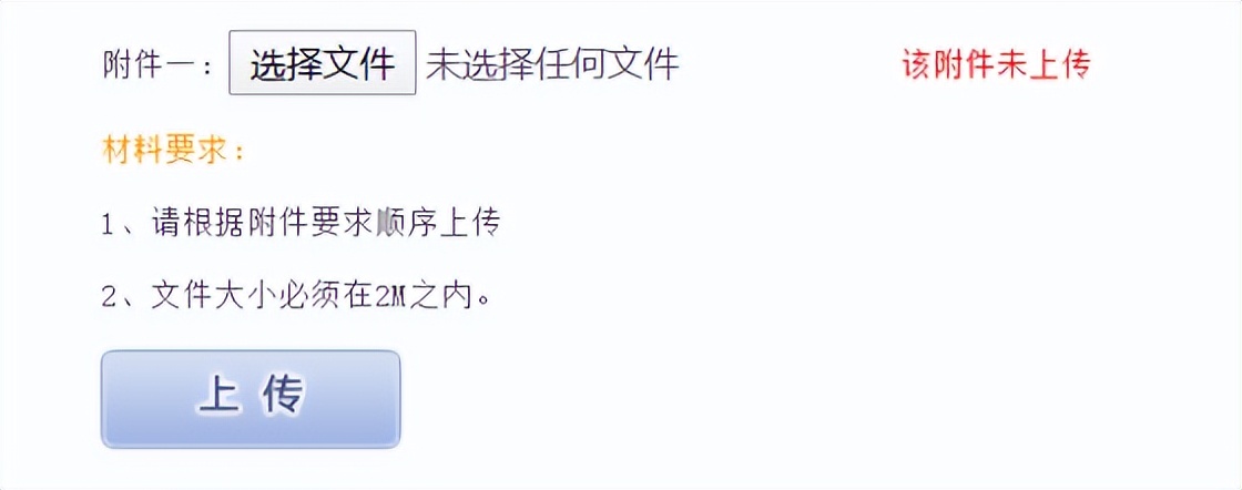 上海2021插班生考试,上海插班生考试时间2018