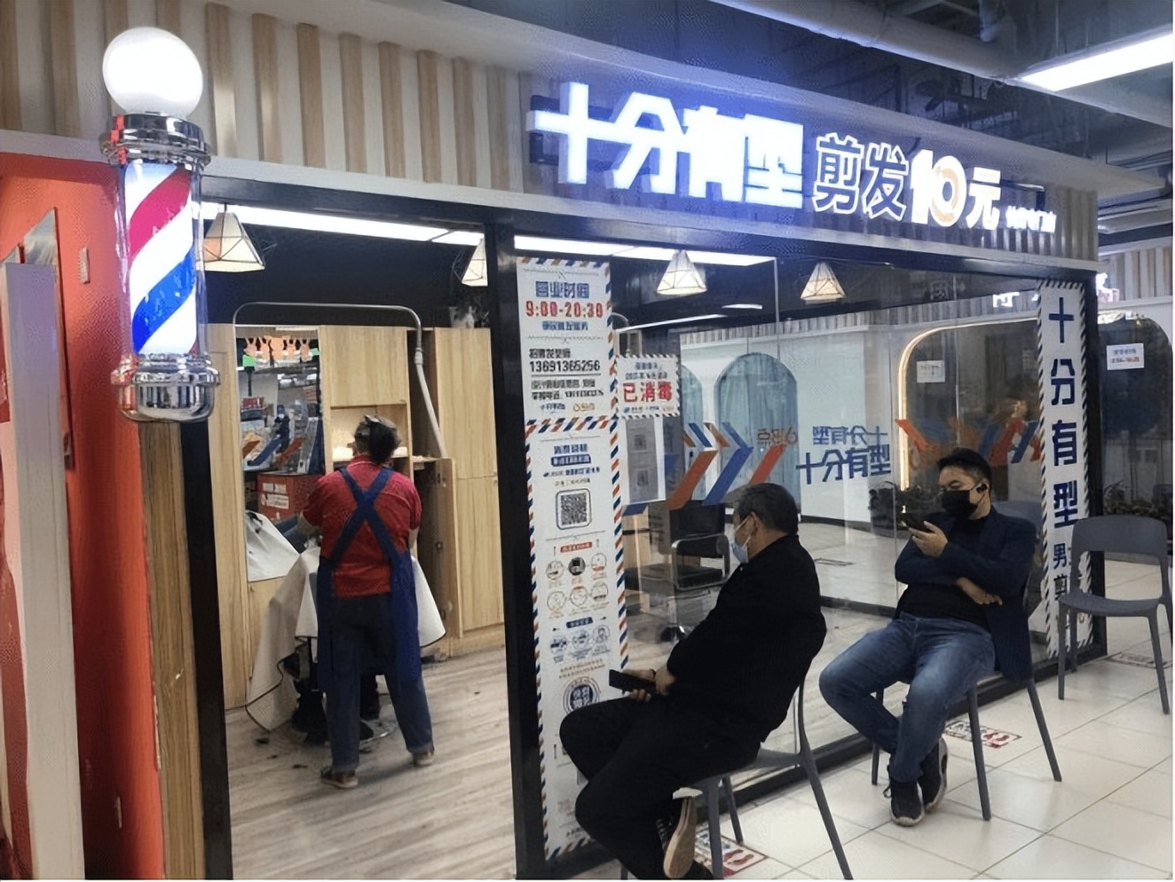 快剪店的成功之道,快剪店为什么不值得去