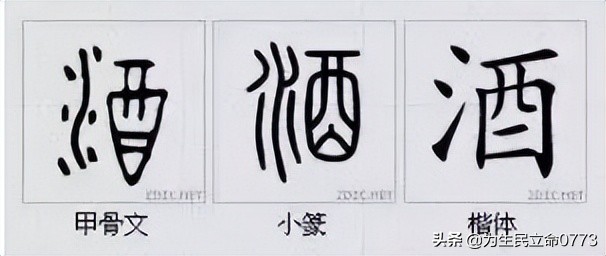 优美有韵味的古中国字,汉字之美合集