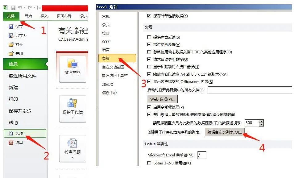 excel表格填充柄在哪里找文件选项,excel表格填充柄