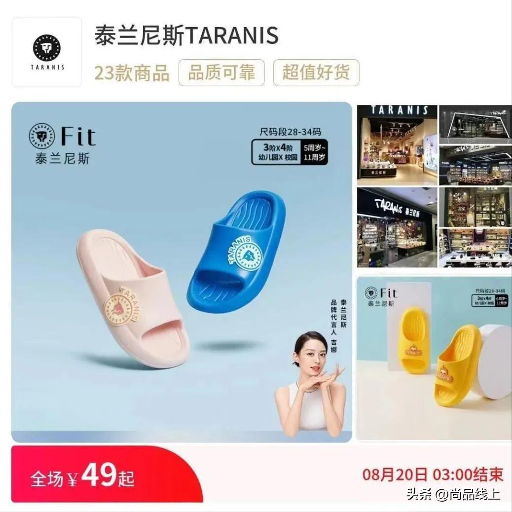 泰兰尼斯网面宝宝学步鞋,泰兰尼斯1-2岁宝宝学步鞋