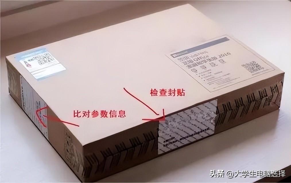 2023最新小白验机7步骤