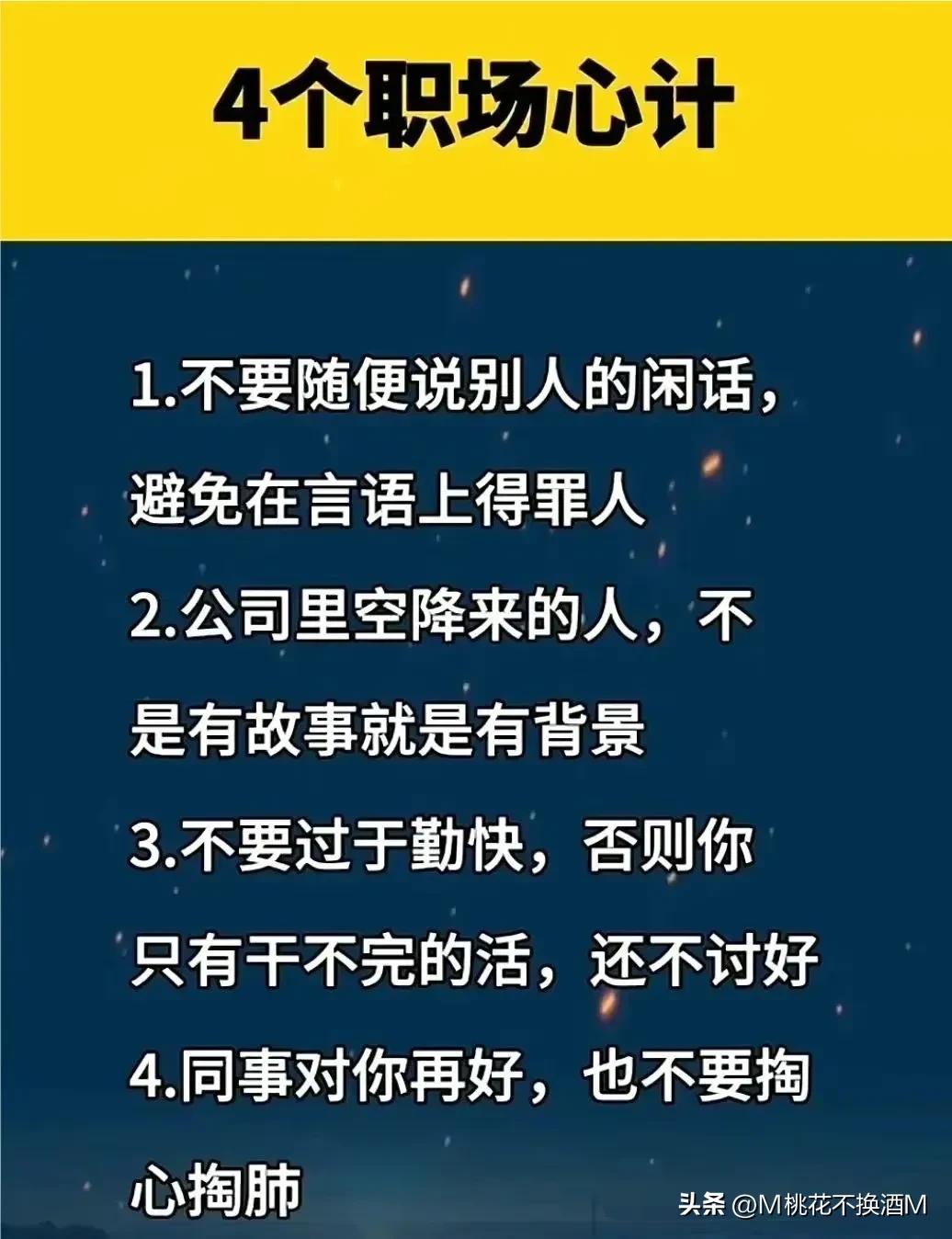 不想和小人说话如何对付小人,对付身边小人最好的办法就是沉默