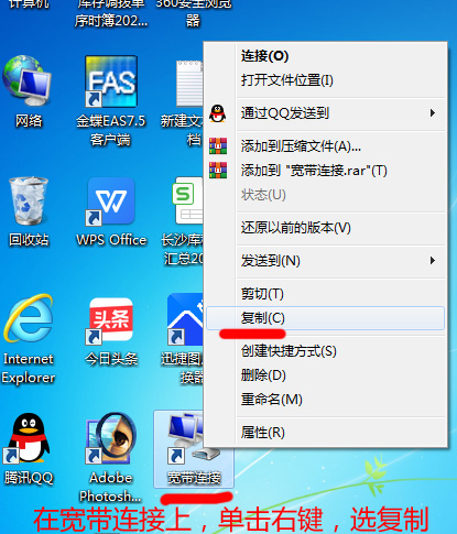 笔记本电脑怎么设置拨号上网,怎么设置电脑开机自动拨号上网