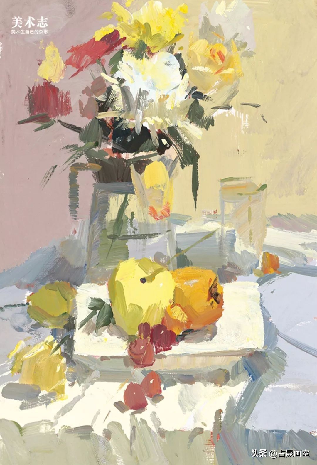 美术干货|适合零基础的美术新手练习的干货知识，码住