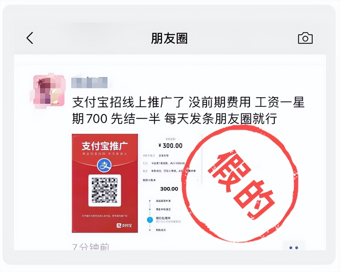 关于正确使用支付宝的提醒,支付宝你有一条新的安全提醒
