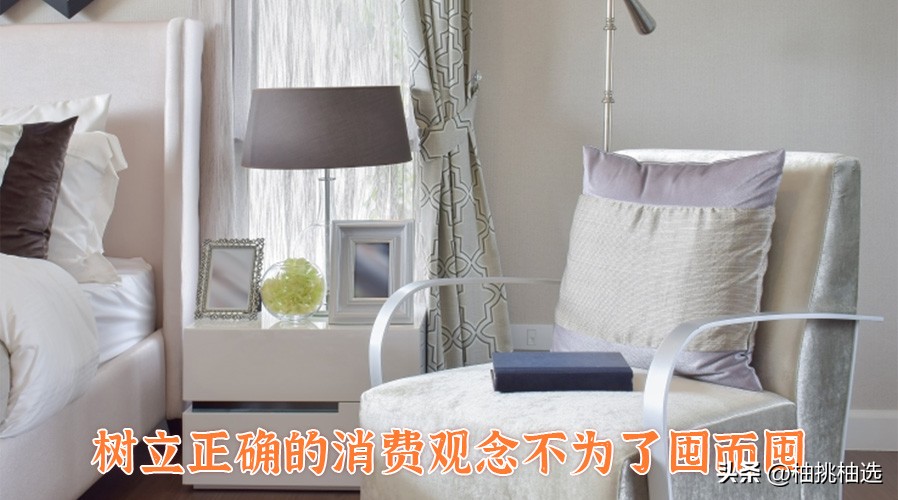 为什么你总在不停地买买买，又想着过极简生活？