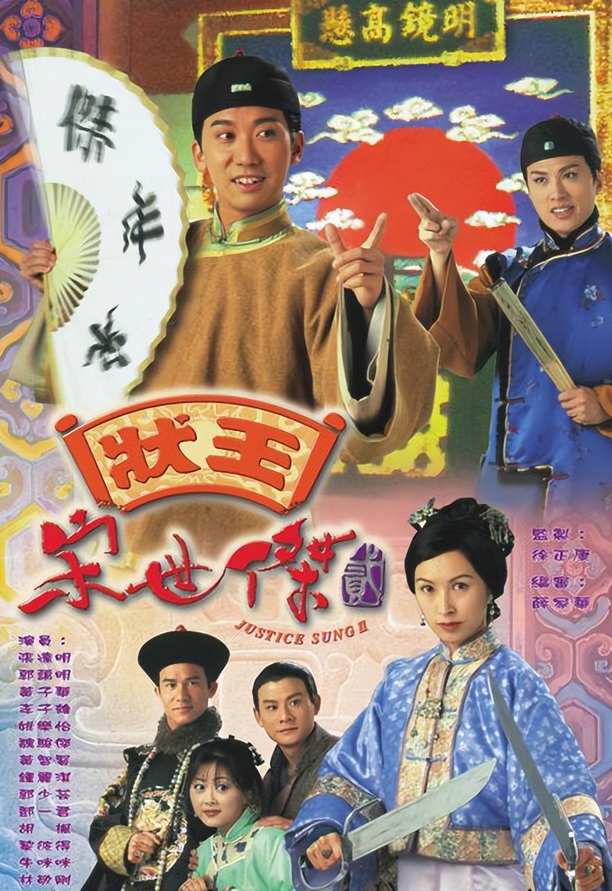 tvb1997年最佳剧集,1998tvb十大剧集