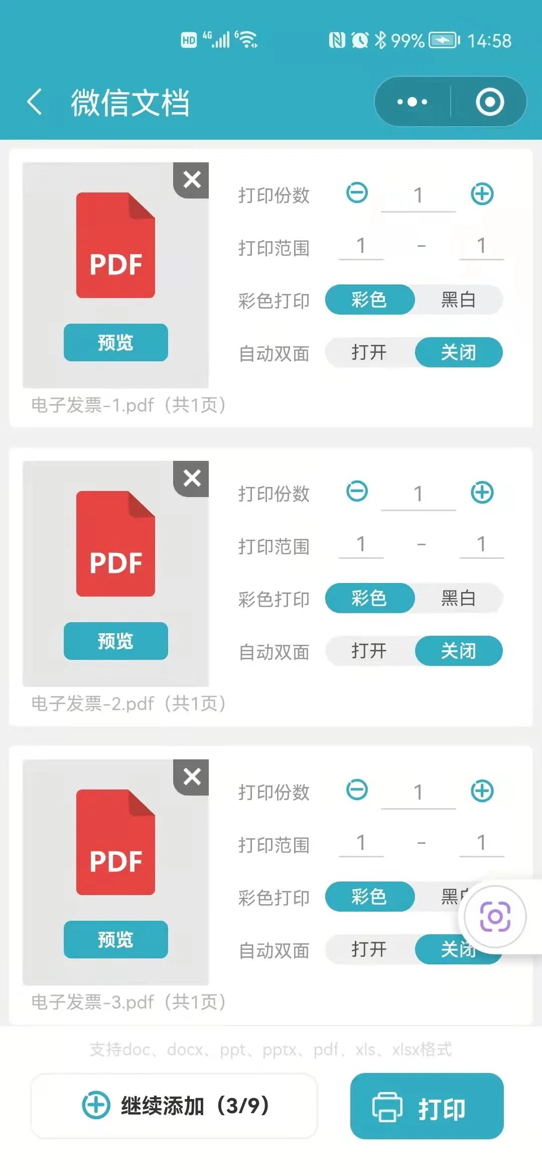 爱普生L6498：真正适合中小企业的一体机