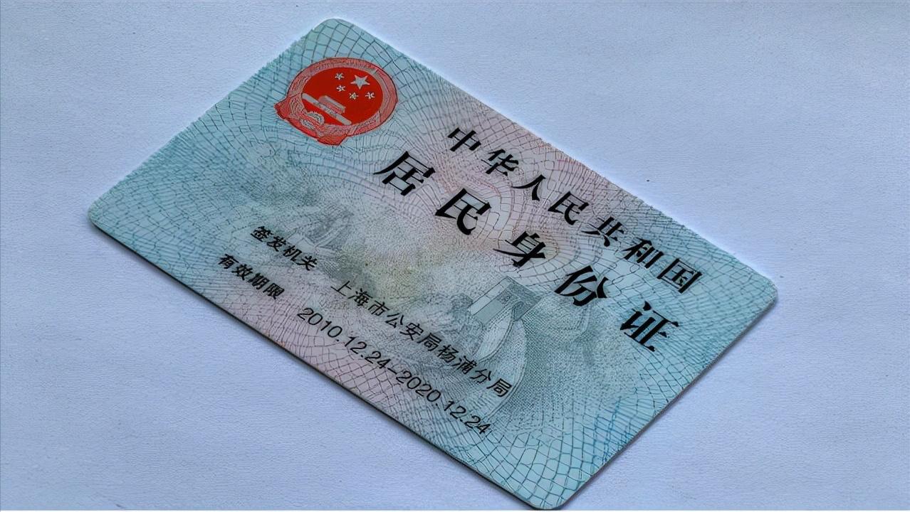 没有身份证坐飞机需要带什么证件,没带身份证坐飞机详细流程