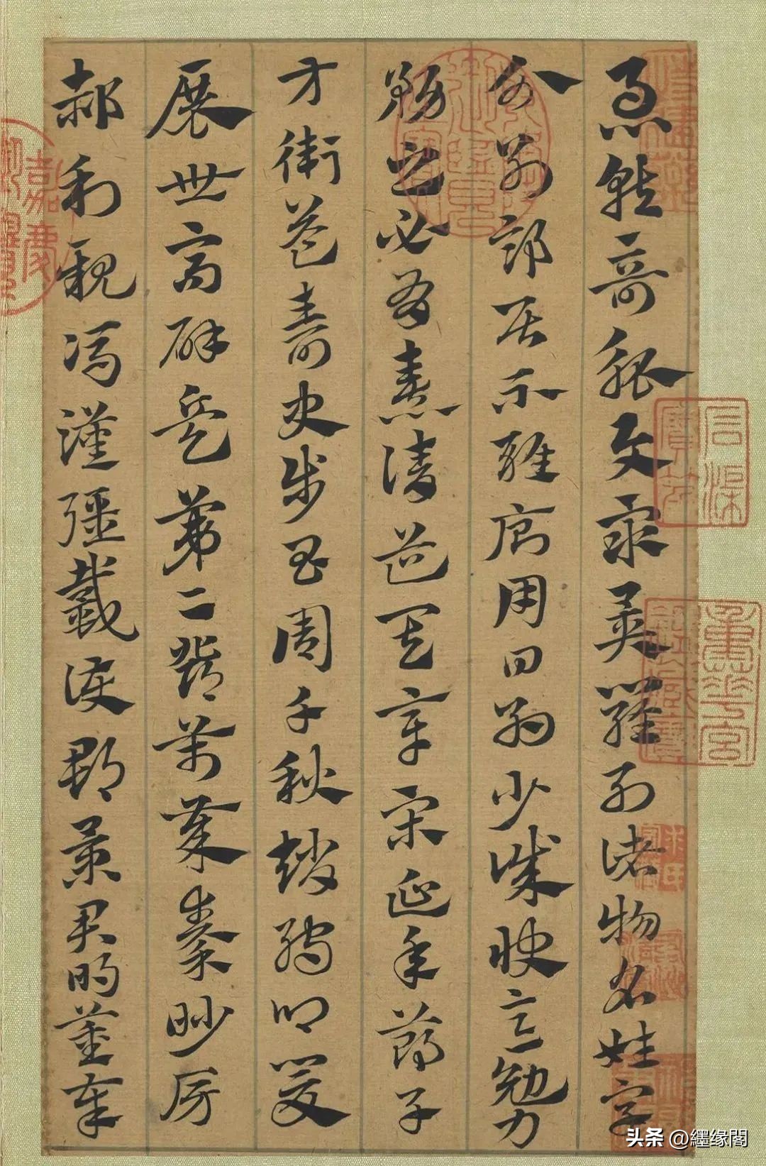 赵孟頫急就章的临摹要点,赵孟頫书札全集