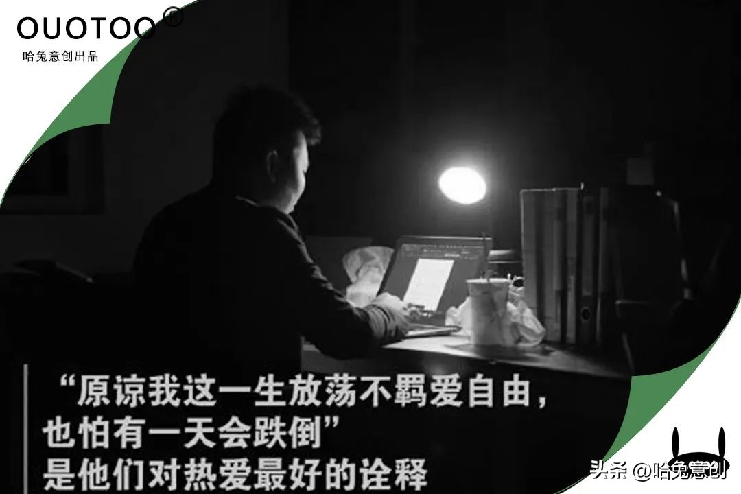 艰苦的创业路：比起“内卷”，更怕“内耗”