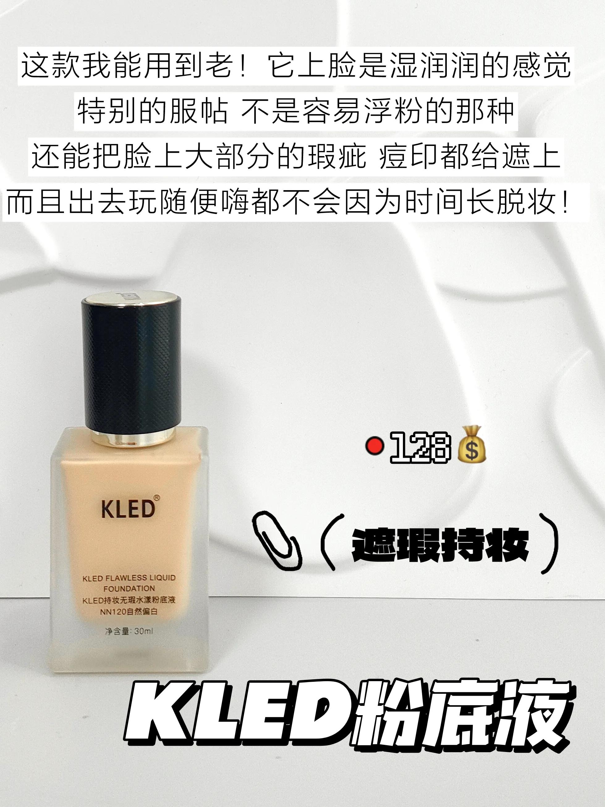 拿走不谢系列,公认好用的5款粉底液集合