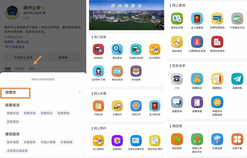 公安到点不上班怎么办,基层民警值班的时候没事都在干嘛