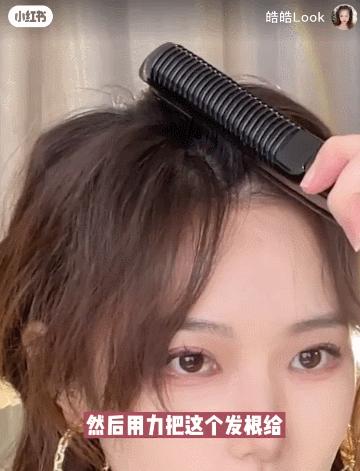 2023年最流行的是什么刘海,2020年最显脸小的刘海