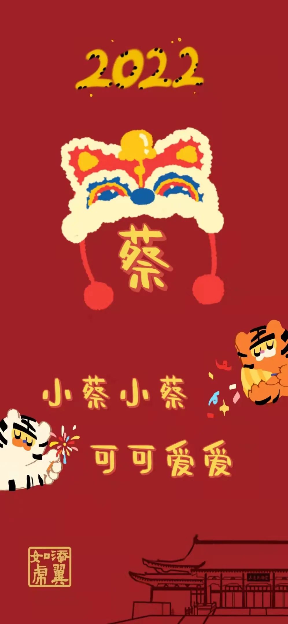 浙大壁纸手写,浙大壁纸高清横屏