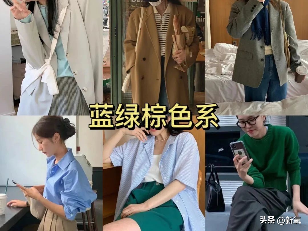 韩风穿搭哪些颜色,韩风穿搭是怎么样的