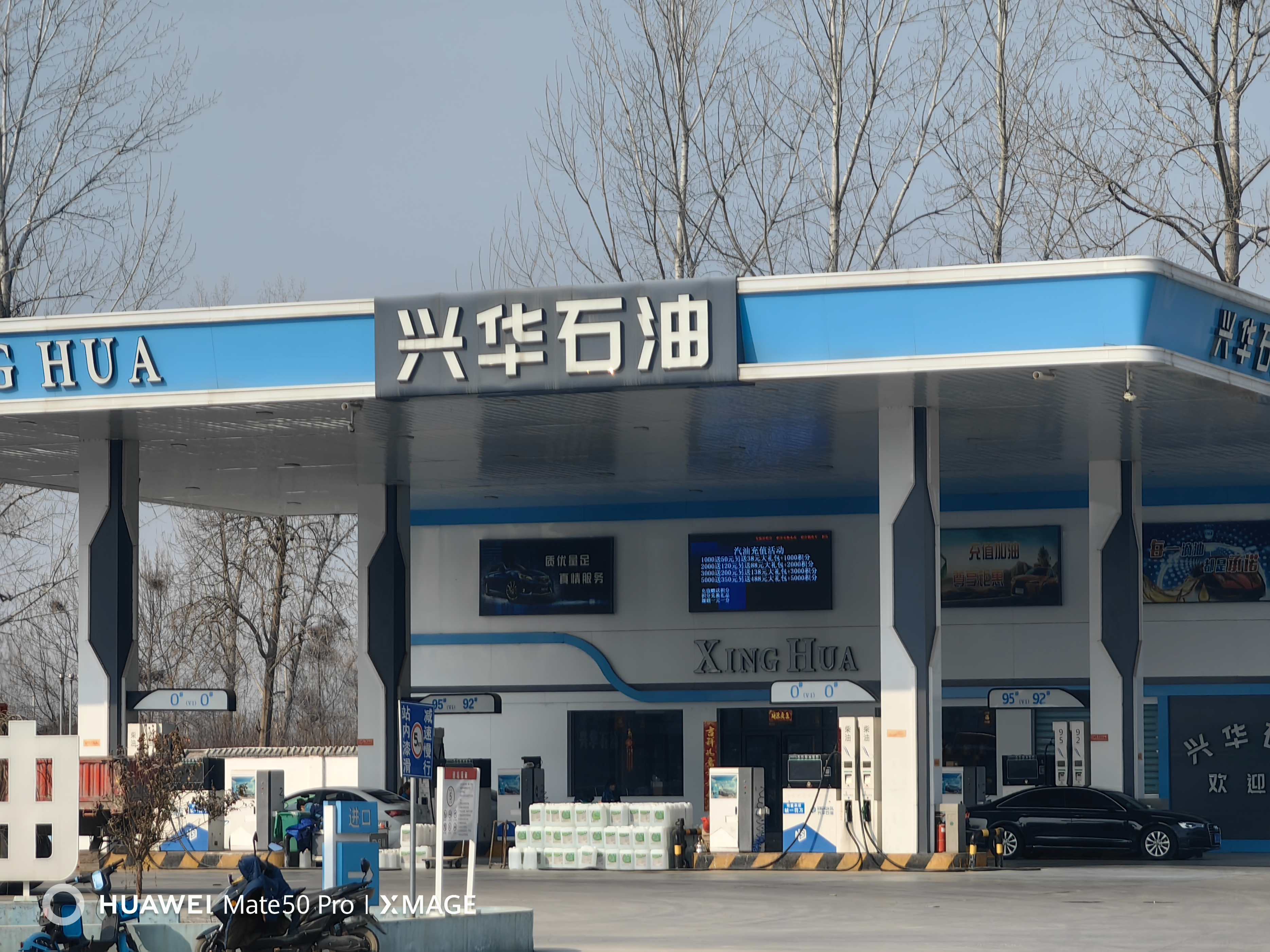 华为mate50pro为什么不用徕卡,华为mate50pro不用徕卡了吗