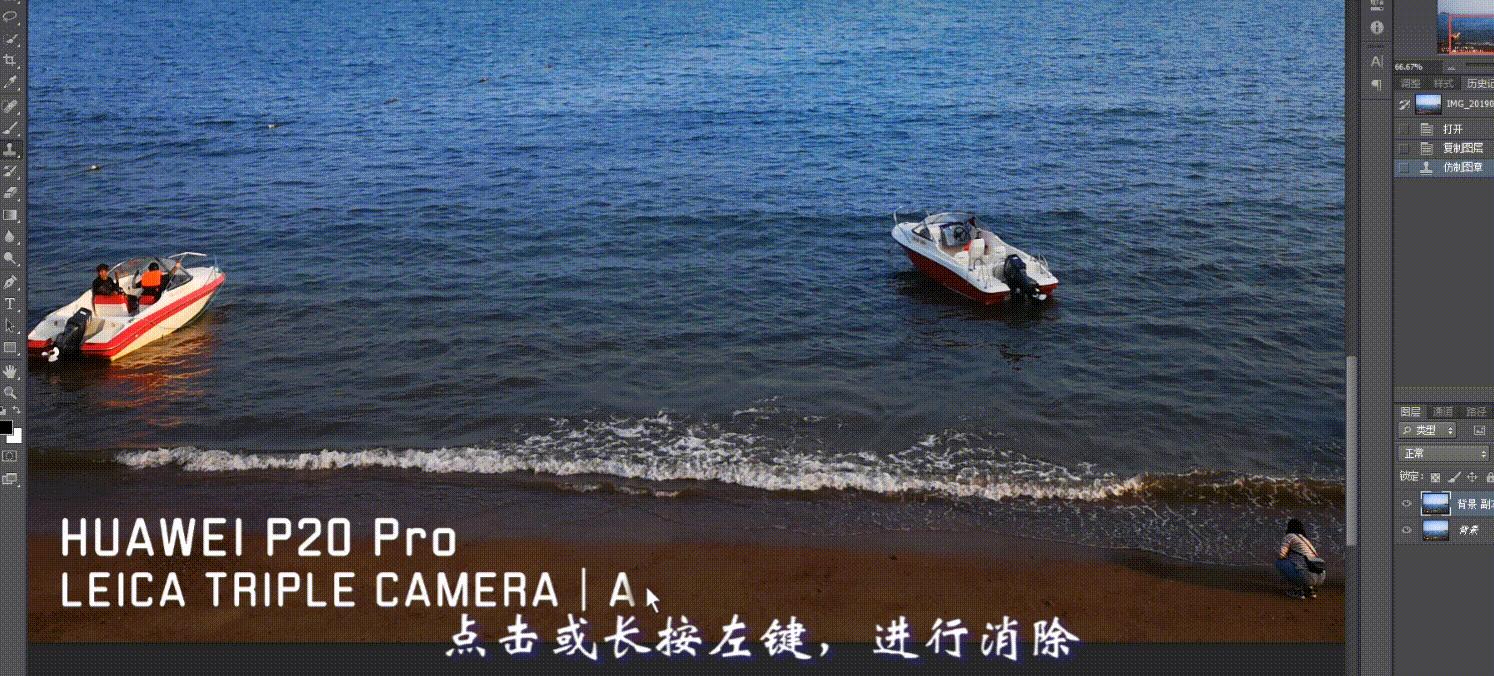 ps教程视频全集免费,ps修图技巧处理面部结构