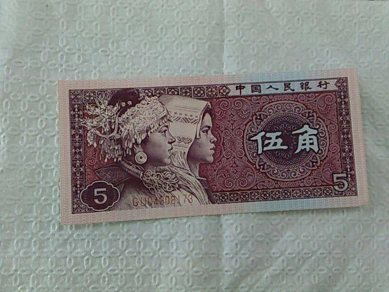 小时候用过的5角纸币,蕴含着不错的收藏价值,你家还留着吗