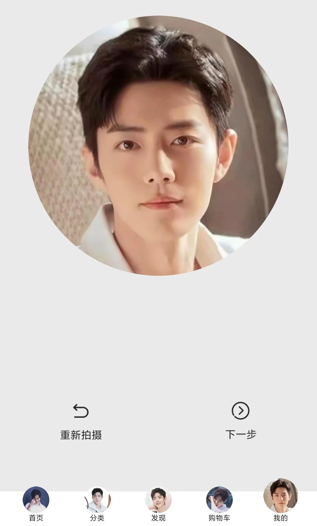 肖战主题怎么设置,肖战diy手工制作