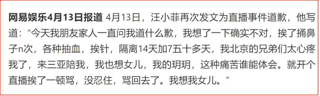 汪小菲和大s的新瓜,你不知道的汪小菲和大s的故事