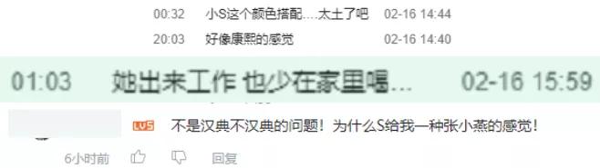 小s复出自曝大s,小s复出演戏