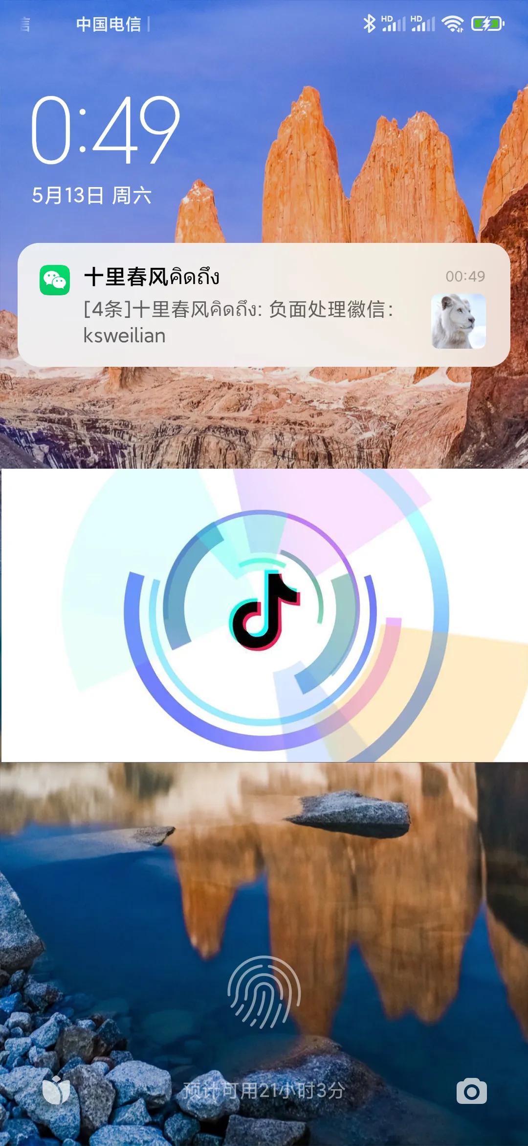 抖音被抨击怎么办,抖音违规了怎么改善