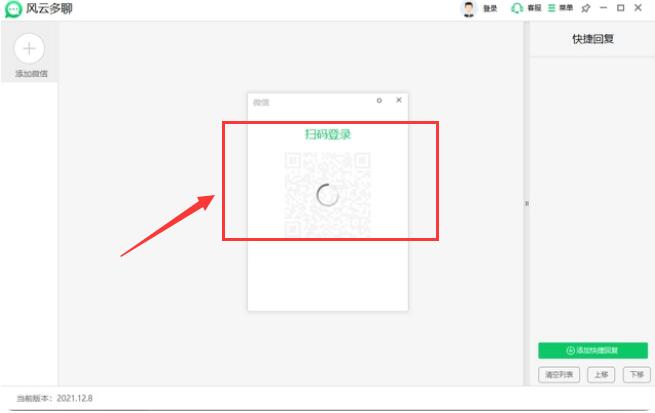 电脑微信如何双开登录两个号,微信电脑双开怎么登录两个账号