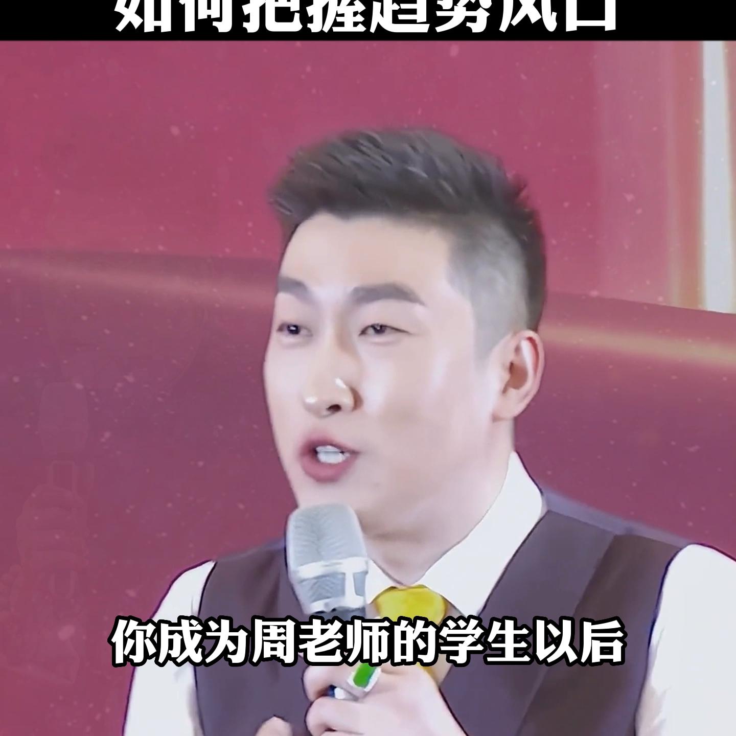 这个好好认真听一下很强