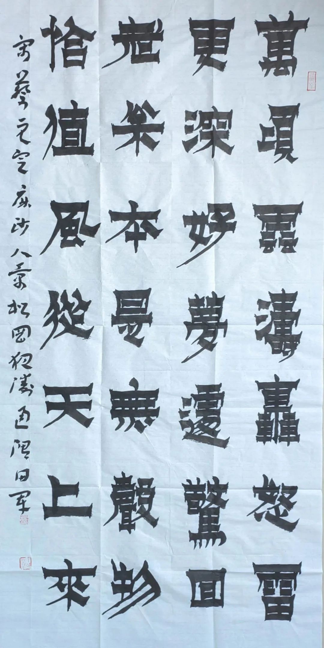 蔡元定麻沙八景诗翻译,蔡元定的麻沙八景诗