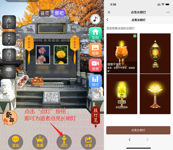 清明节祭奠缅怀革命先烈的报道,清明怎样网上祭拜网上缅怀