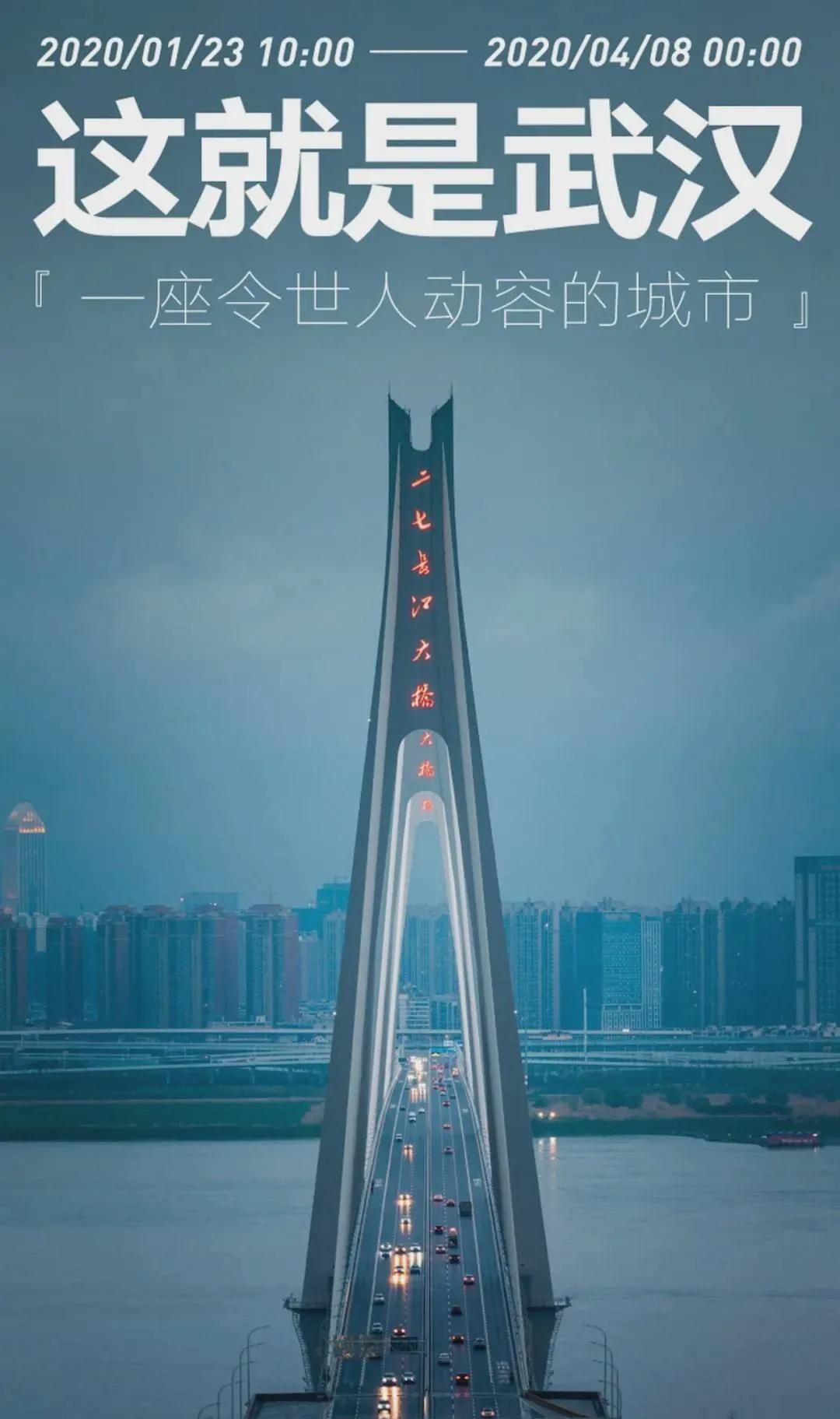 武汉这次的疫情严重吗,武汉这波疫情严重吗