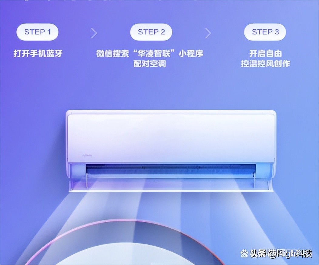 为什么现在推荐的都是华凌空调,为何华凌变频空调那么便宜