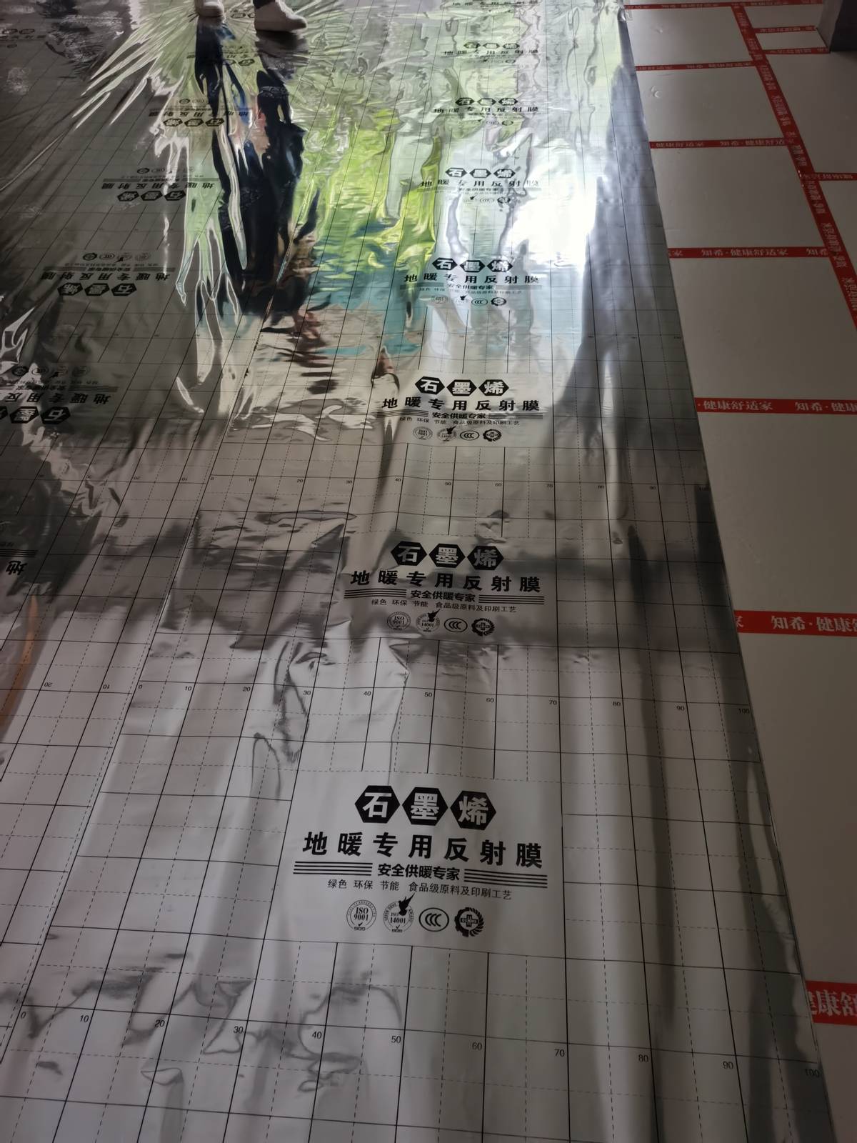 本溪石墨烯封套膜地暖施工,德国德硕石墨烯地暖管施工视频