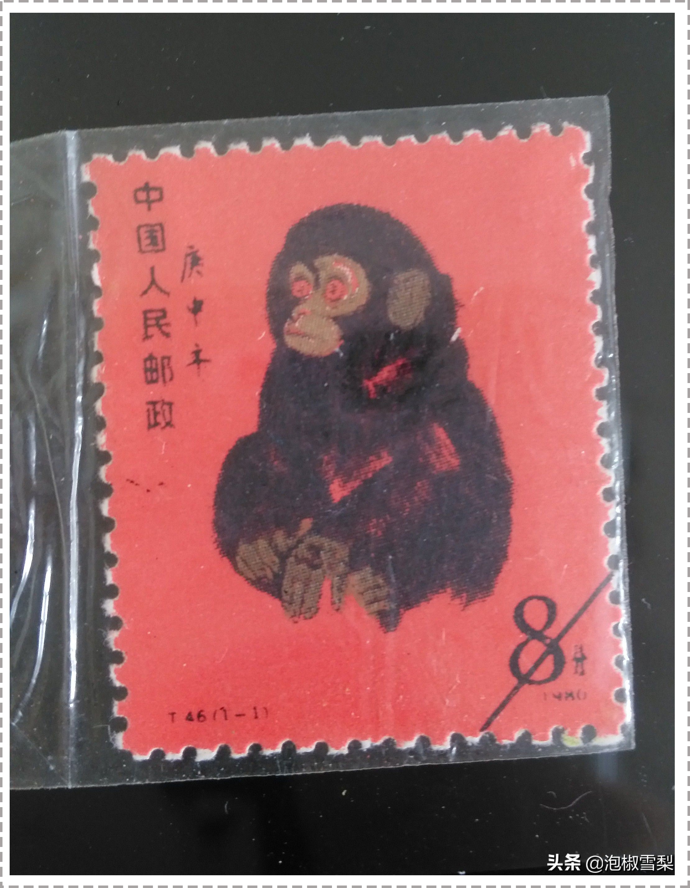 80年红猴邮票怎么辨别真伪,1980年猴邮票高清大图