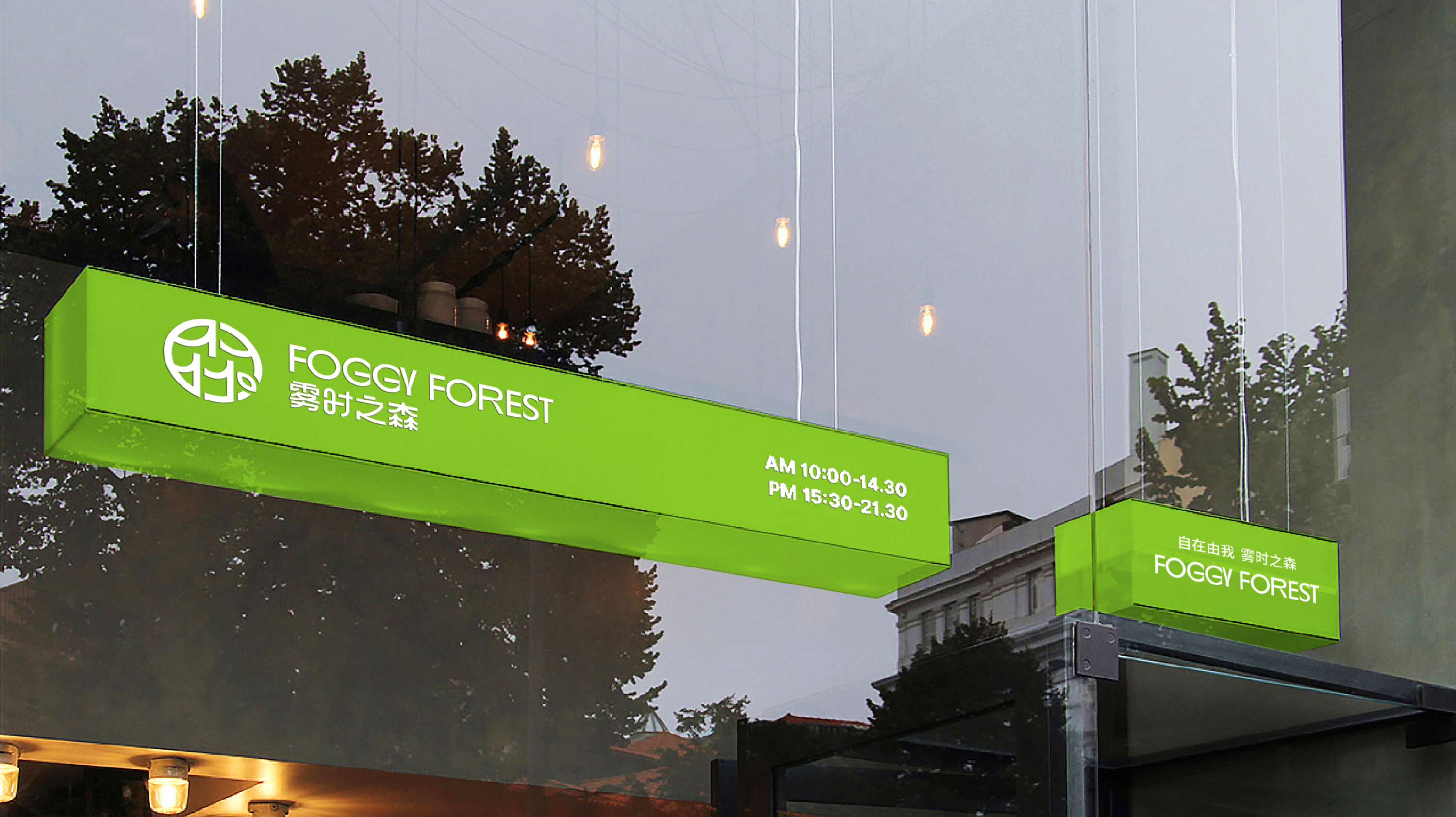 轻食品牌设计案例,轻食品牌风格