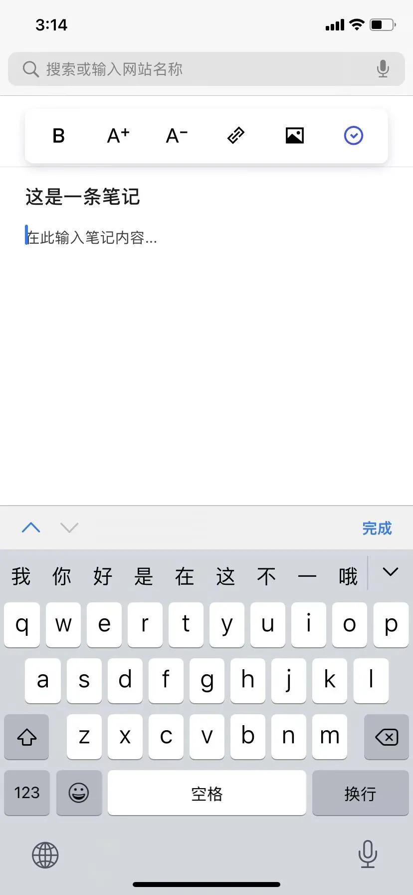 ipad自带的浏览器怎么添加插件,iPad浏览器如何添加插件