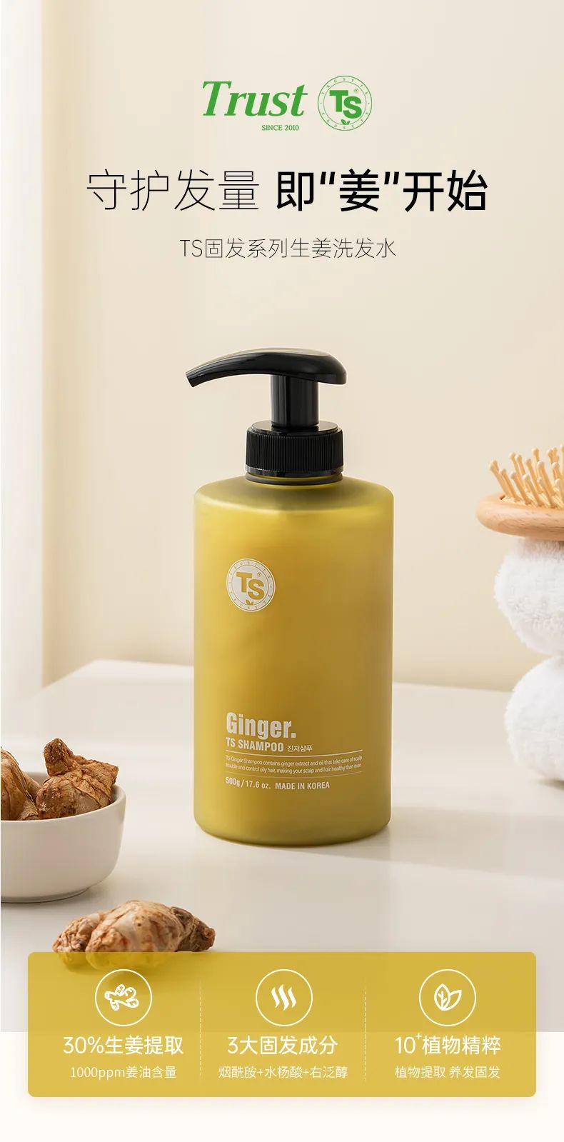 “头顶经济”爆发，2000亿市场有了新入局者