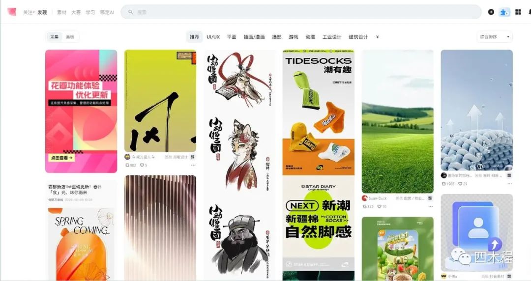 设计师的“宝藏网站”，免费且实用