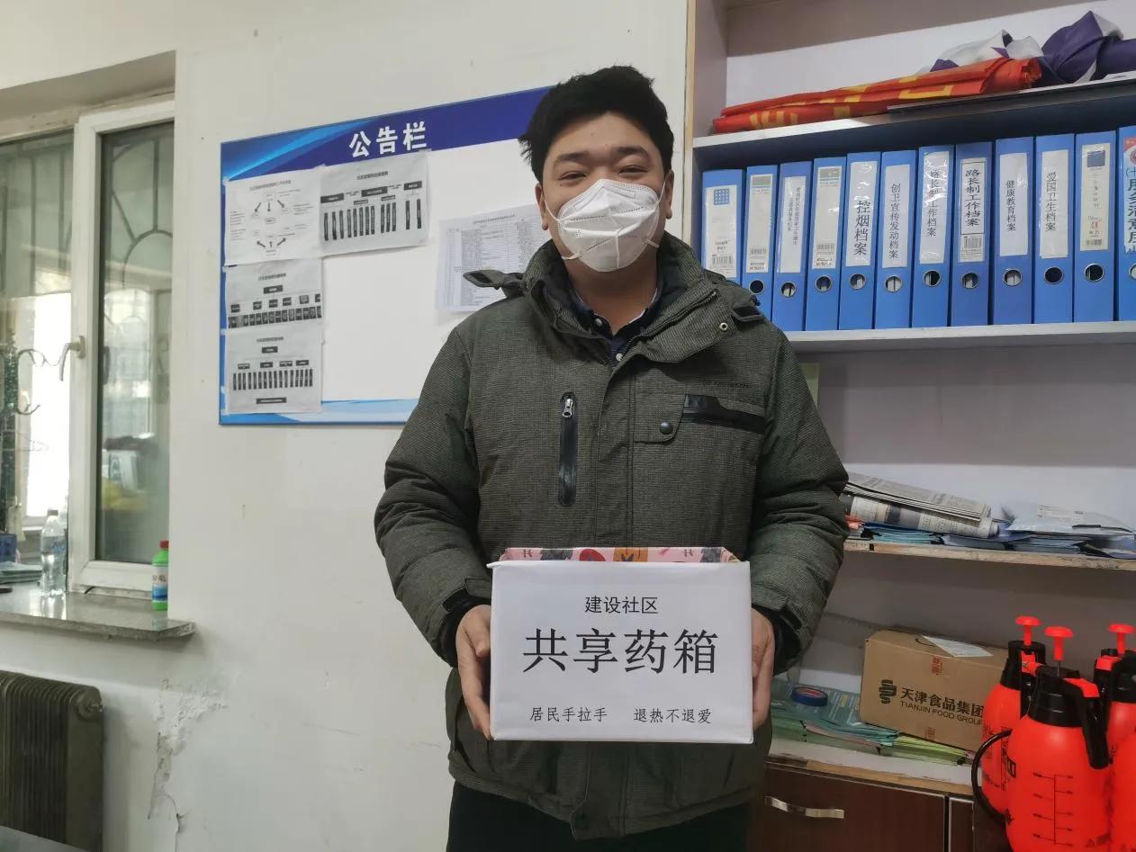 药共享菜送家情暖老人心铁西重工街道*党**建引领吹响志愿集结号