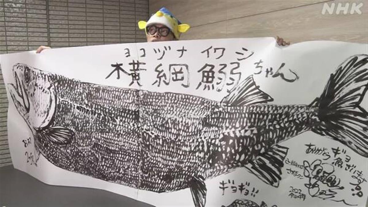 日本发现核辐射鱼,日本8336米深海现怪鱼