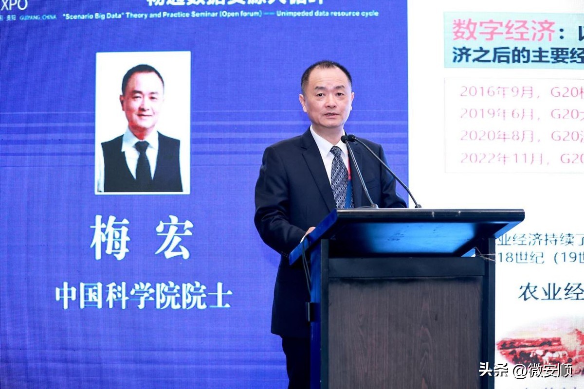 2021数博会场景大数据高端对话,2022数博会场景大数据论坛